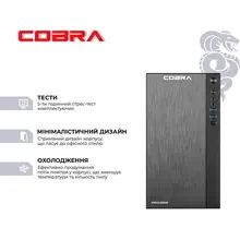 Компьютер COBRA Advanced (I124.16.H1S5.INT.24403W)