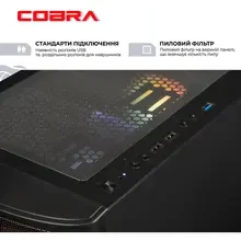 Комп'ютер COBRA Advanced (I225F.32.S20.97.24655W)