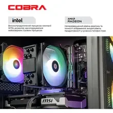 Комп'ютер COBRA Advanced (I225F.32.S20.97.24655W)