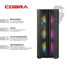 Комп'ютер COBRA Advanced (95F.32.S2.57T.25058W)