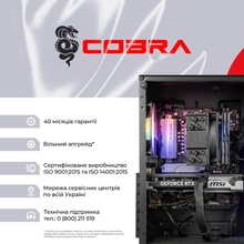 Компьютер COBRA Advanced (95F.32.S1.96XT.25077)