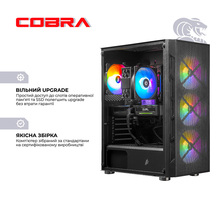 Компьютер COBRA Advanced (I127F.32.S20.56.24684)