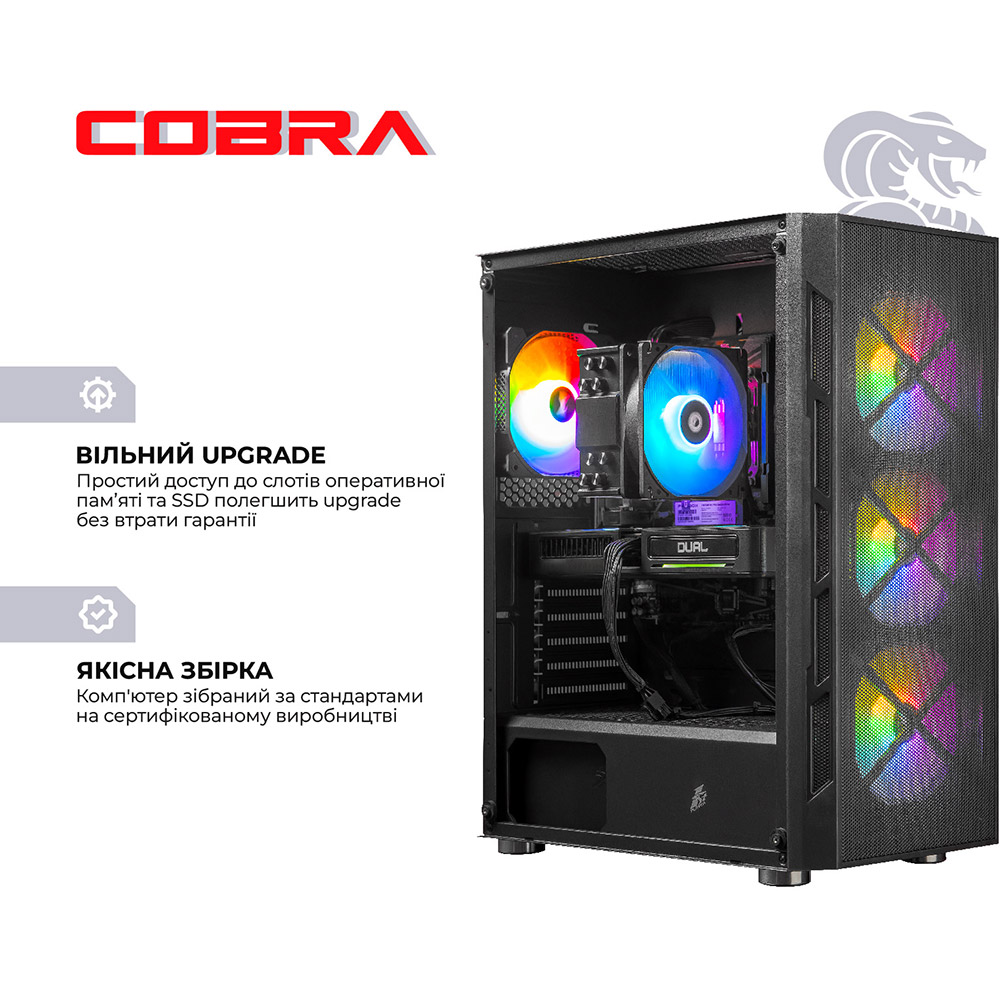 Компьютер COBRA Advanced (I127F.64.S20.57.24715W) Модель процессора 12700F