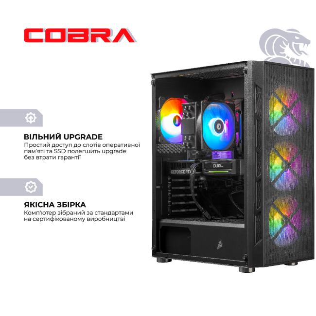 Зовнішній вигляд Комп'ютер COBRA Advanced (I127F.32.S1.55.24669)