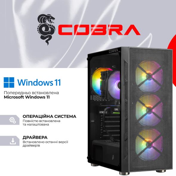 Заказать Компьютер COBRA Advanced (I127F.32.S1.55.24671W)
