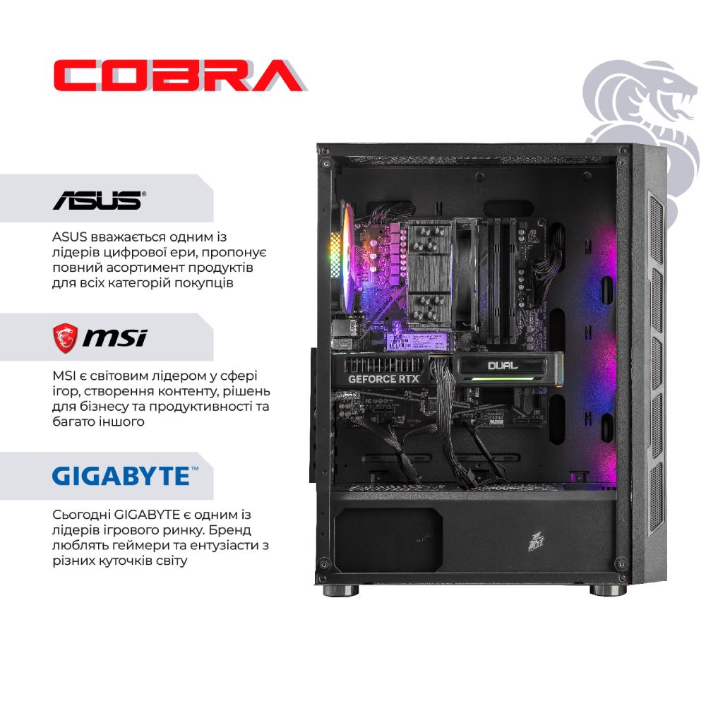 Фото Комп'ютер COBRA Advanced (I127F.64.S20.55.24677)