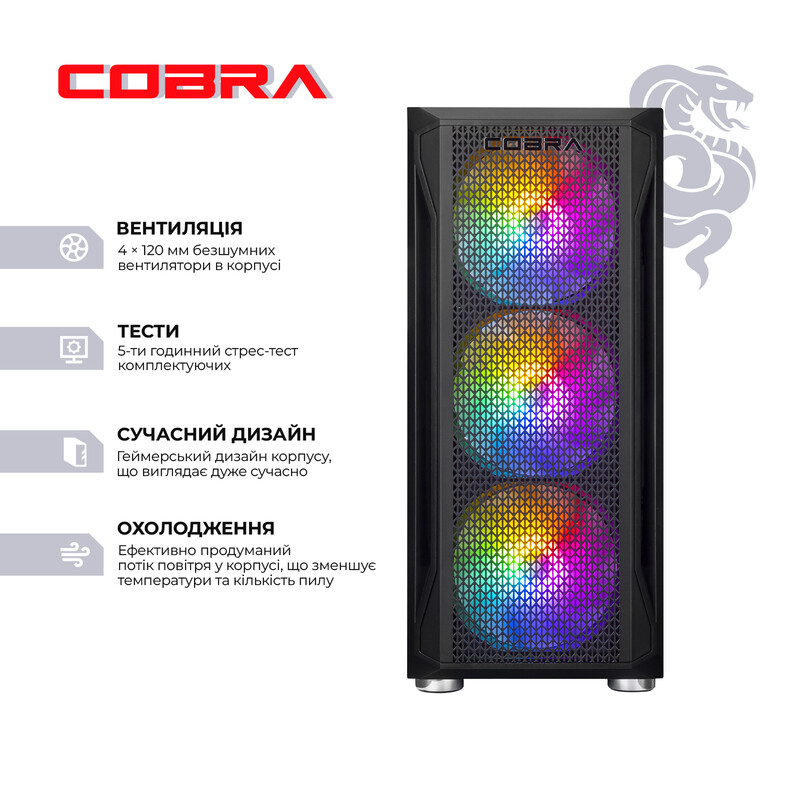 Комп'ютер COBRA Advanced (95F.32.S5.57.25041) Серія процесора AMD Ryzen 5