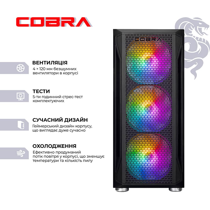 Компьютер COBRA Advanced (95F.64.S2.57.25048) Чипсет AMD A620