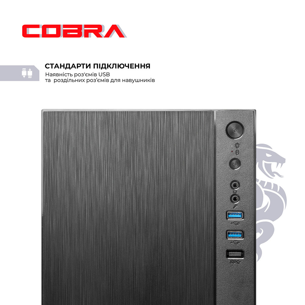 Комп'ютер COBRA Advanced (I124.16.S5.INT.24410) Модель процесора 12400