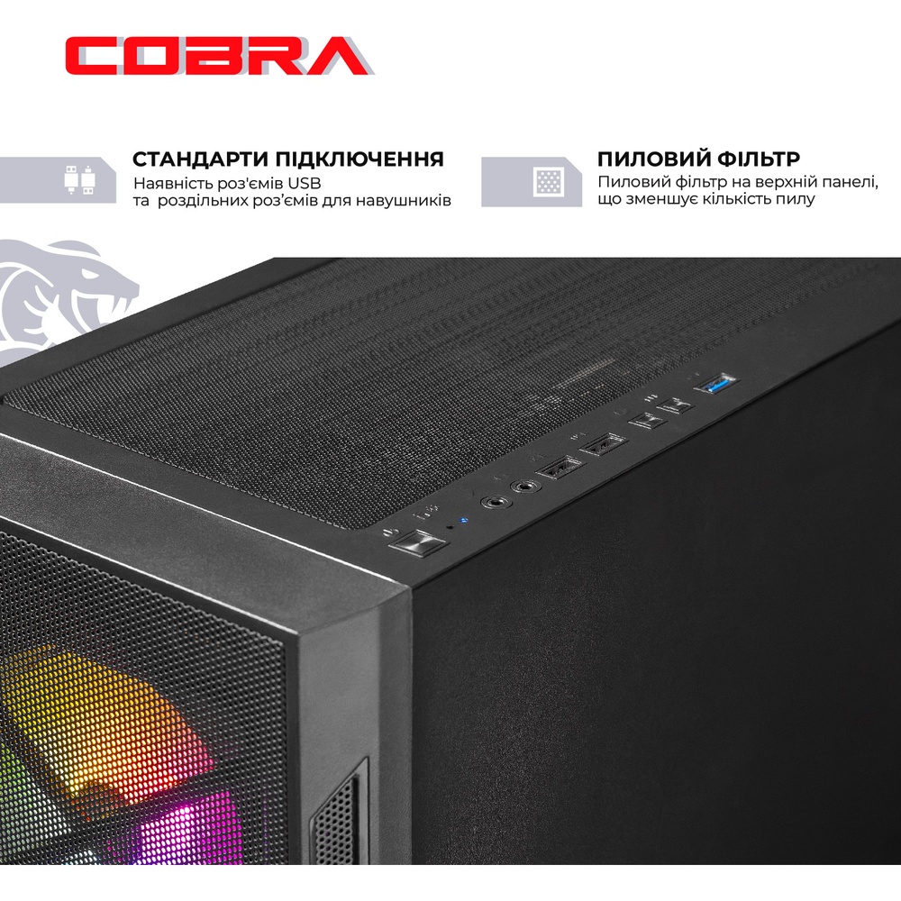Фото Комп'ютер COBRA Advanced (I127F.32.S1.96XT.24741)