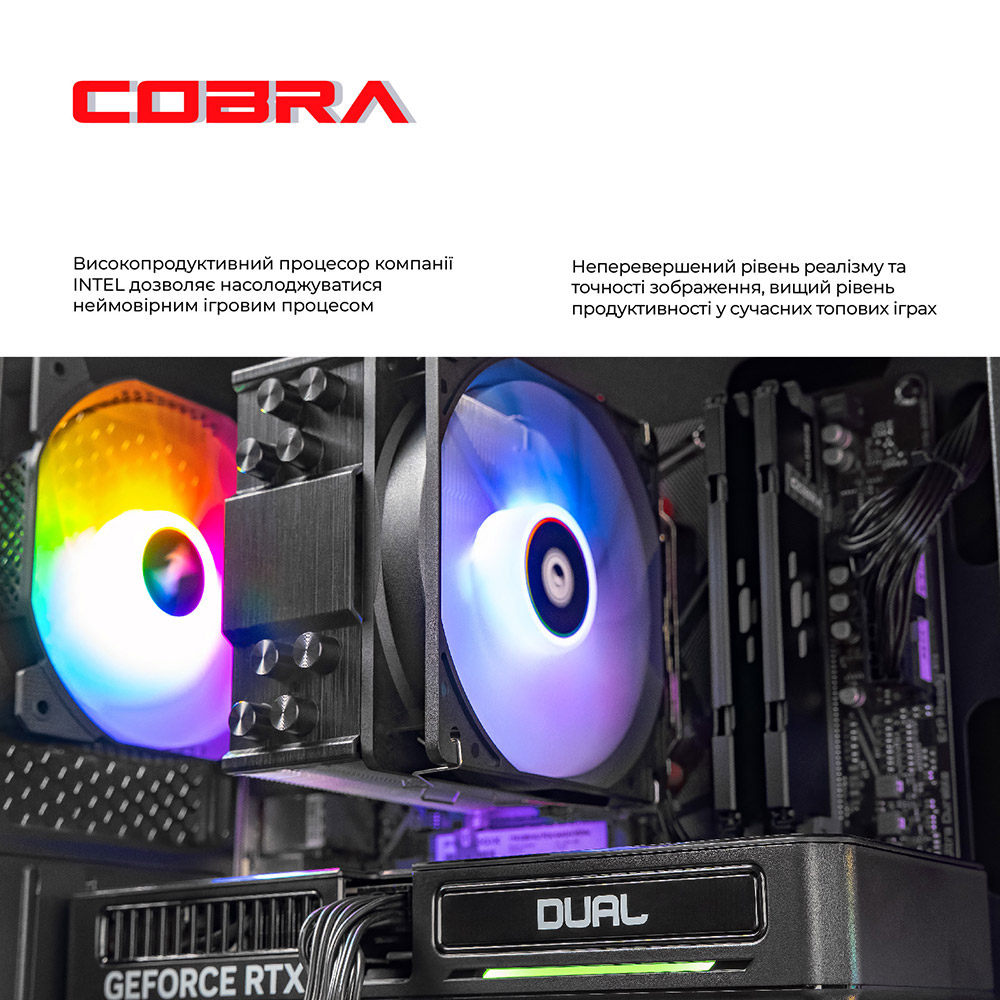 Компьютер COBRA Advanced (I147F.32.S1.97.24971W) Серия процессора Intel Core i7