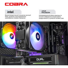 Комп'ютер COBRA Advanced (I137F.64.S20.96XT.24857)