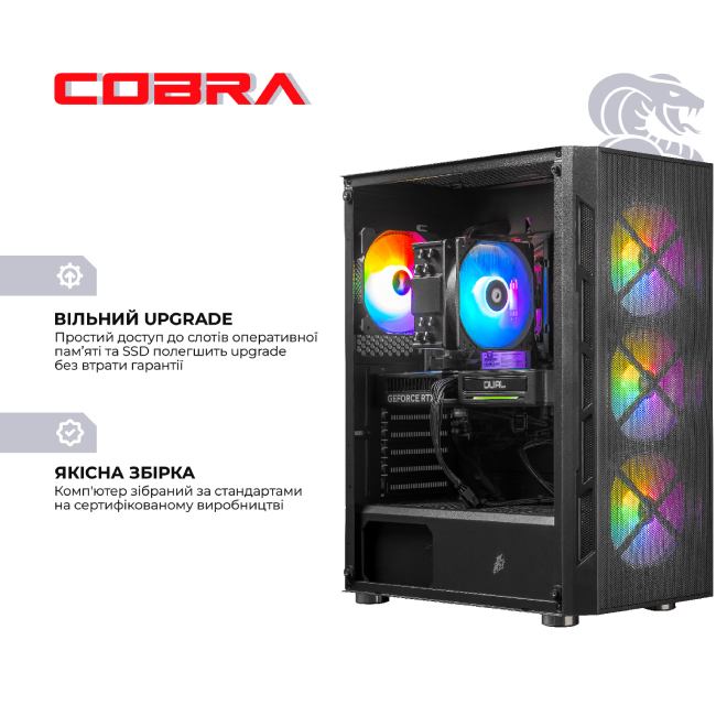Внешний вид Компьютер COBRA Advanced (I147F.32.S5.57.24922W)