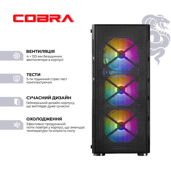 Компьютер COBRA Advanced (I147F.32.S5.97XT.24980) Класс геймерский
