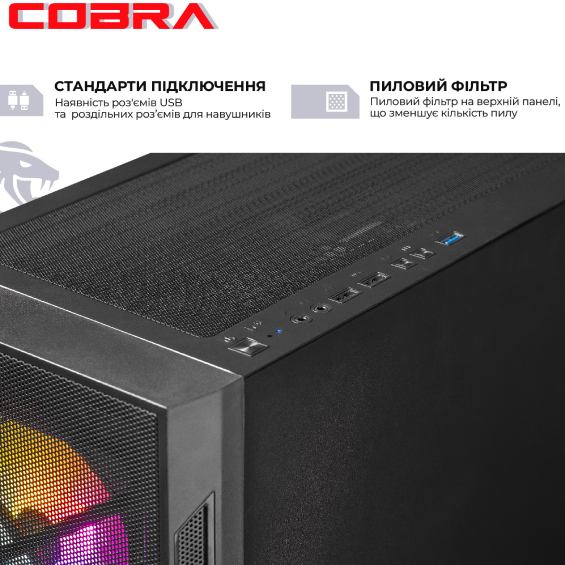 Фото Комп'ютер COBRA Advanced (I147F.32.S5.97XT.24982W)