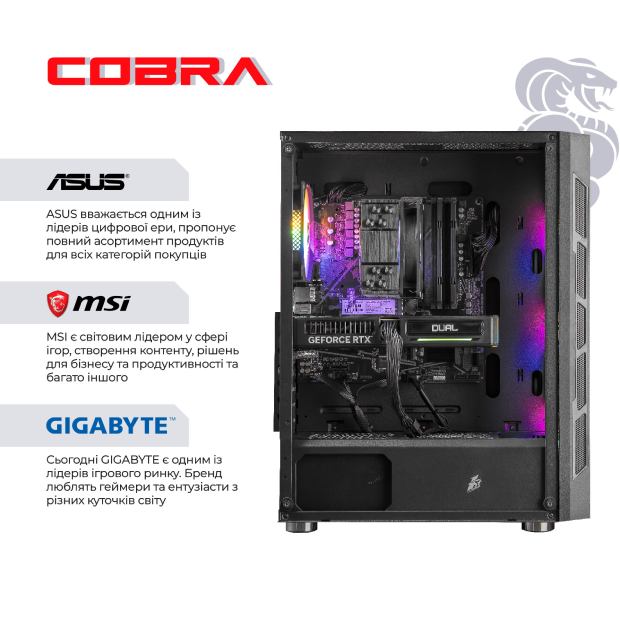Комп'ютер COBRA Advanced (I147F.64.S1.56.24904) Модель процесора 14700F