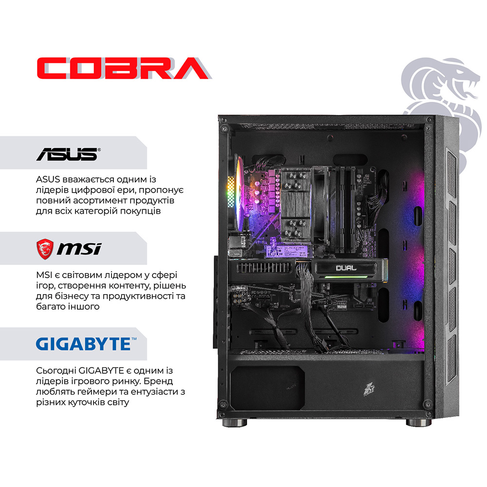Компьютер COBRA Advanced (I137F.32.S5.57T.24826W) Модель процессора 13700F
