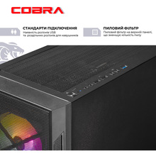 Компьютер COBRA Advanced (I137F.32.S5.58.24836)