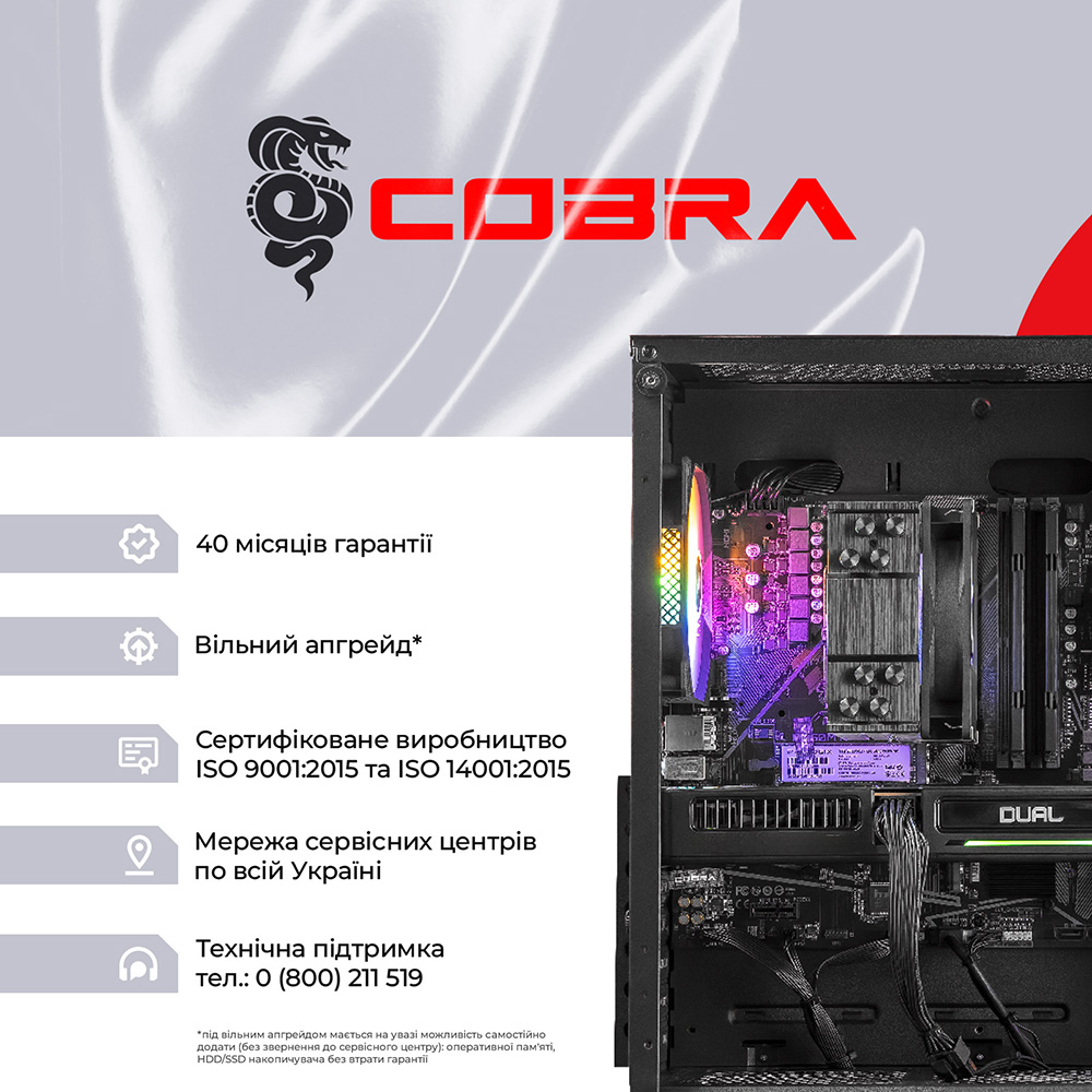 Зовнішній вигляд Комп'ютер COBRA Advanced (I137F.64.S1.55.24784)