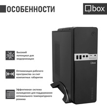 Комп'ютер QBOX I7746