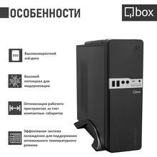 Комп'ютер QBOX I7747