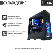 Компьютер QBOX I9285