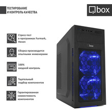 Компьютер QBOX I8284