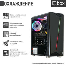 Комп'ютер QBOX A4962