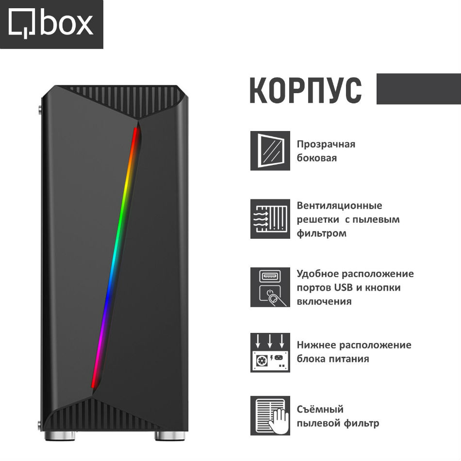Комп'ютер QBOX A4962 Чіпсет AMD A320