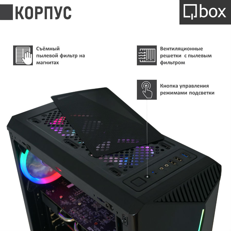 Комп'ютер QBOX A4962 Серія процесора AMD Ryzen 3