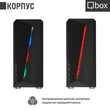 Комп'ютер QBOX A4962