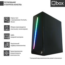 Комп'ютер QBOX A4962
