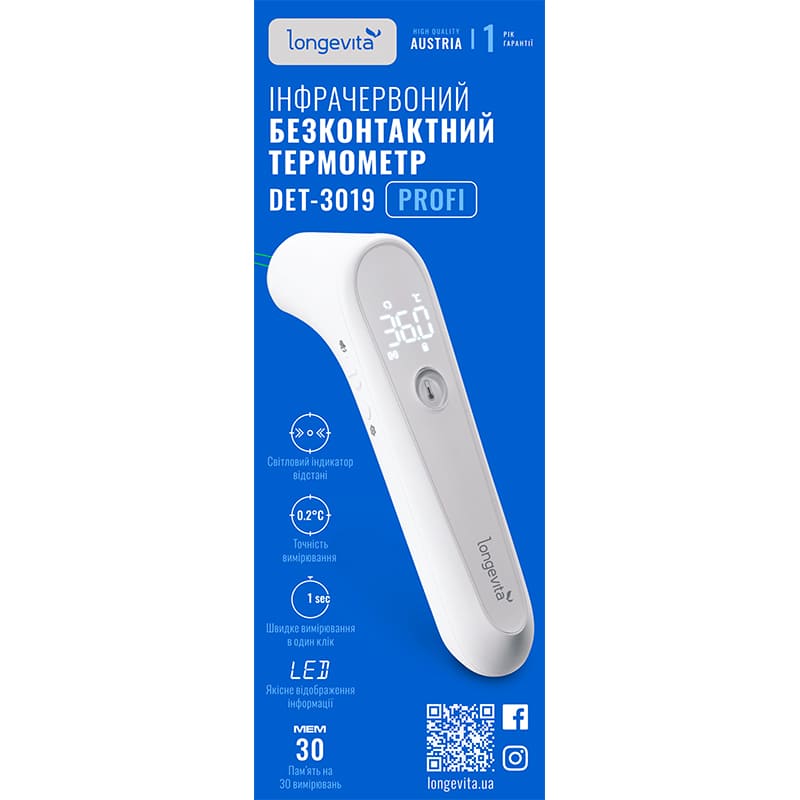 В Україні Безконтактний інфрачервоний термометр LONGEVITA DET-3019