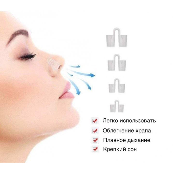 Клипса от храпа OPTIMA 4 шт (OPT-NSCL-4in4) Материал  силикон медицинский