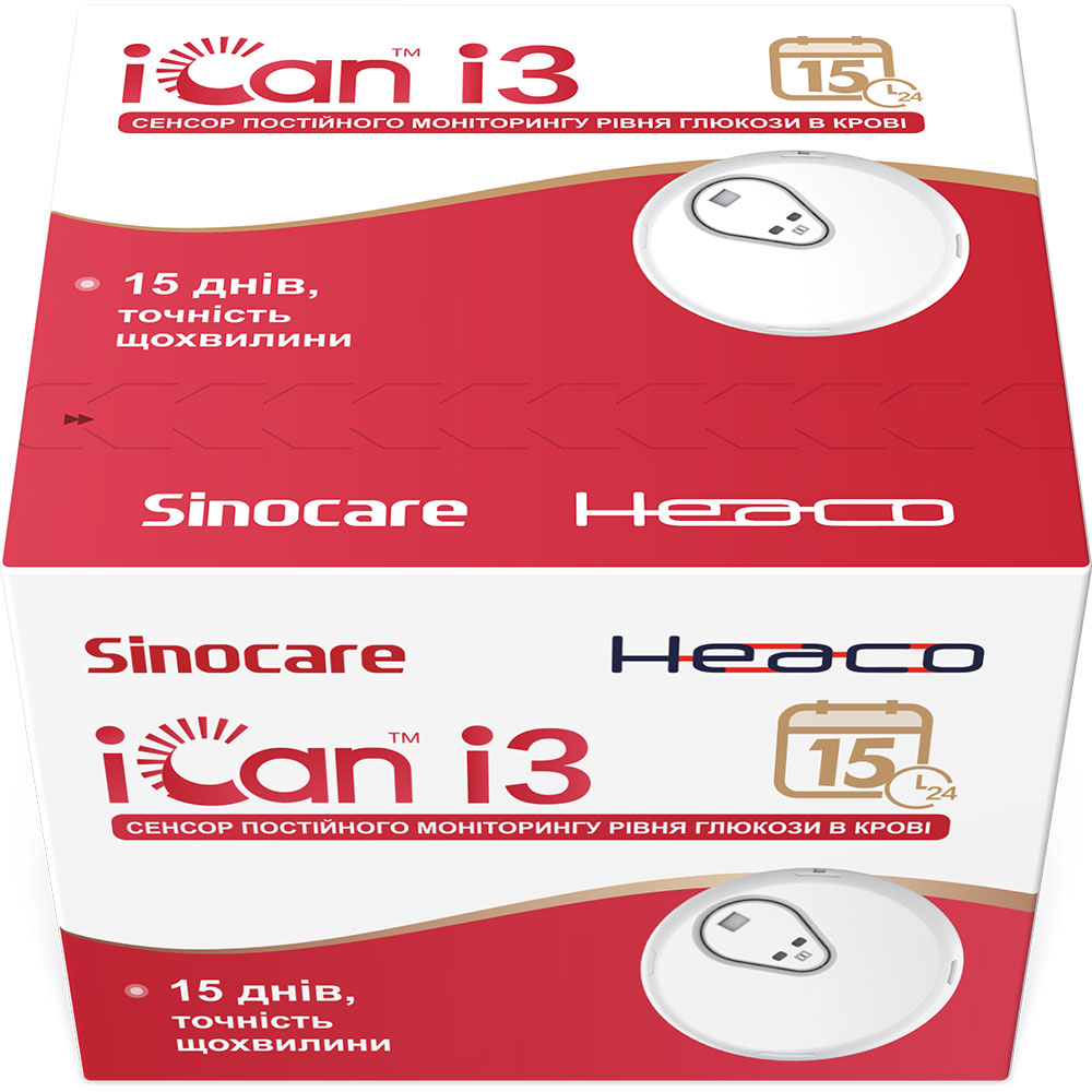 В інтернет магазині Сенсор безперервного моніторингу глюкози у крові HEACO CGM Sinocare iCan 3 (i3)