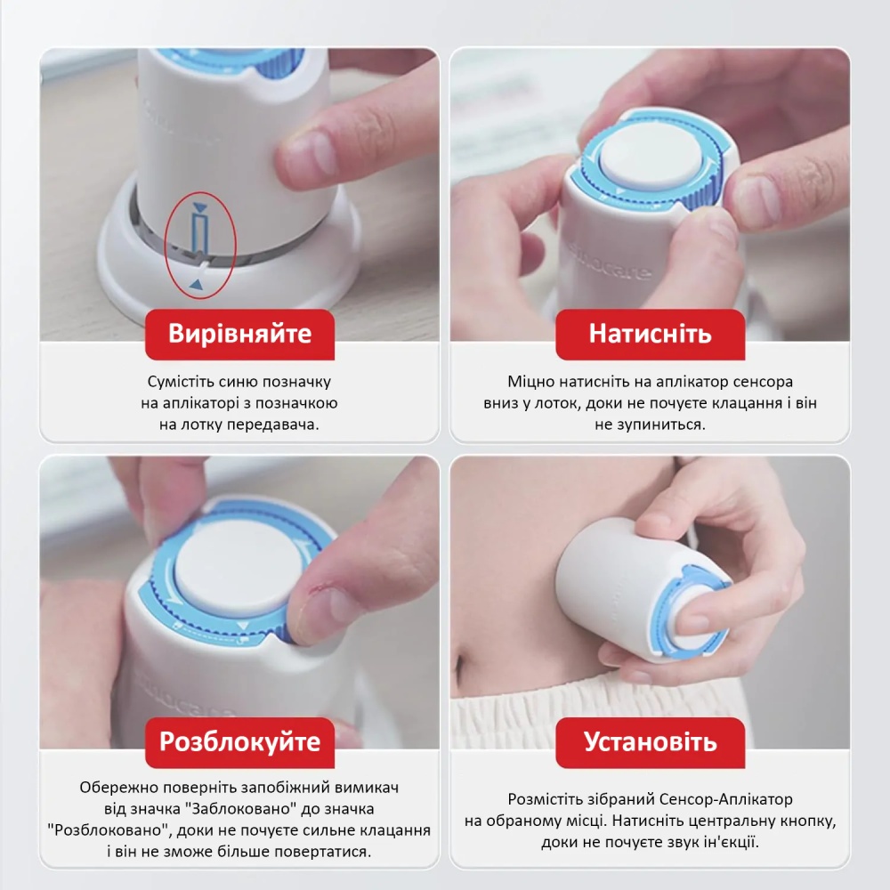 Внешний вид Сенсор непрерывного мониторинга глюкозы в крови HEACO CGM Sinocare iCan 3 (i3)