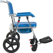 Кресло санитарное KARADENIZ MEDICAL G551