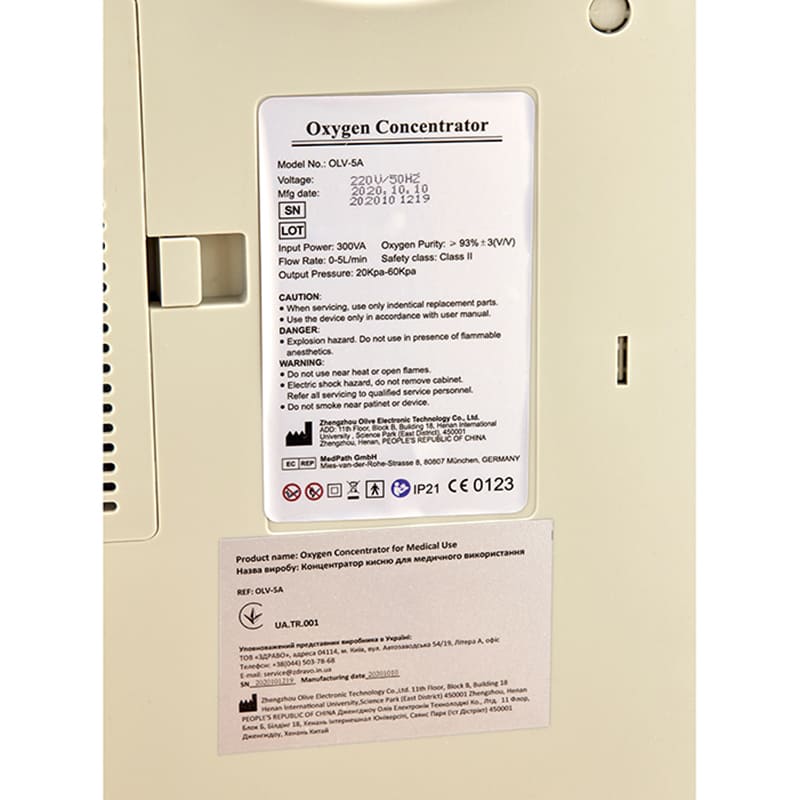 Кислородный концентратор HEACO OLV-5A Интенсивность потока 5