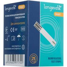 Тест-смужки для глюкометра LONGEVITA Smart (25х1) 25 шт.