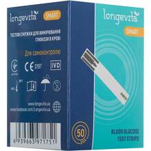 Тест-смужки LONGEVITA Smart (50х1) 50 шт.