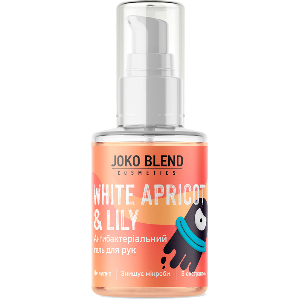 Антисептик JOKO BLEND White Apricot & Lily 30 мл