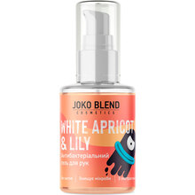 Антисептик JOKO BLEND White White & Lily 30 мл