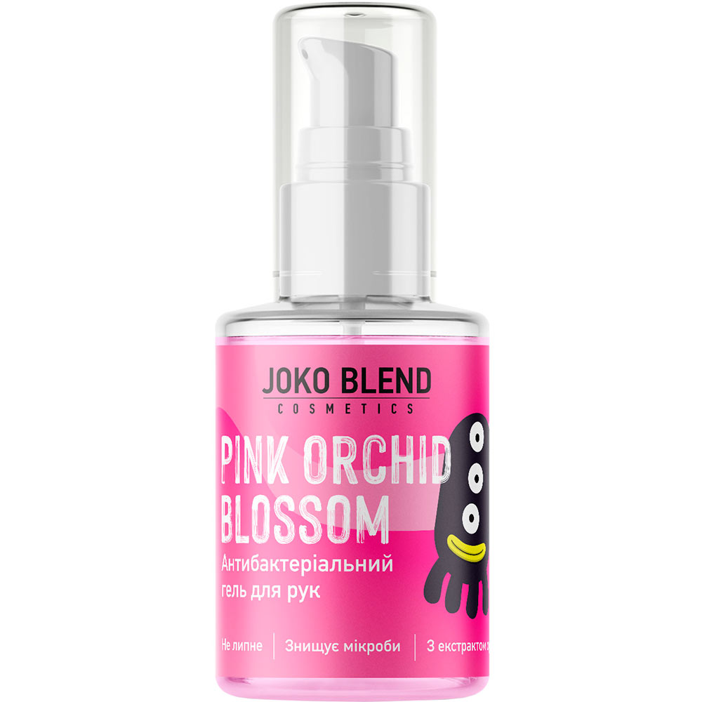 

Антисептик JOKO BLEND Pink Orchid Blossom 30 мл (834175), Антисептик гель Pink Orchid Blossom 30 мл