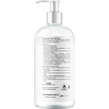 Антисептик TOUCH PROTECT 500 ml (467813)