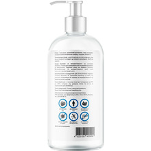 Антисептик TOUCH PROTECT 500 ml (467814)