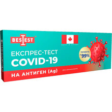 Экспресс-тест BEST TEST на антиген (Ag) COVID-19 (А03-50-422)