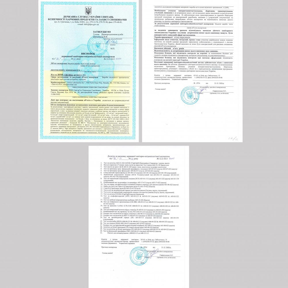 Экспресс-тест BEST TEST на антиген (Ag) COVID-19 (А03-50-422) Комплектация тест-кассета в герметичной упаковке, пробирка с реагентом, флакон с экстракционным буфером, стерильный тампон для мазка, инструкция