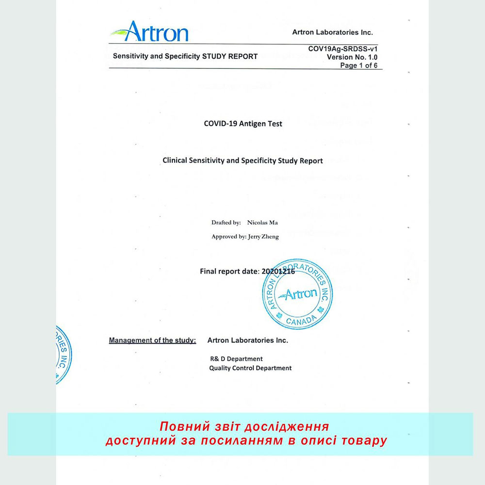 Изображение Экспресс-тест BEST TEST на антиген (Ag) COVID-19 (А03-50-422)