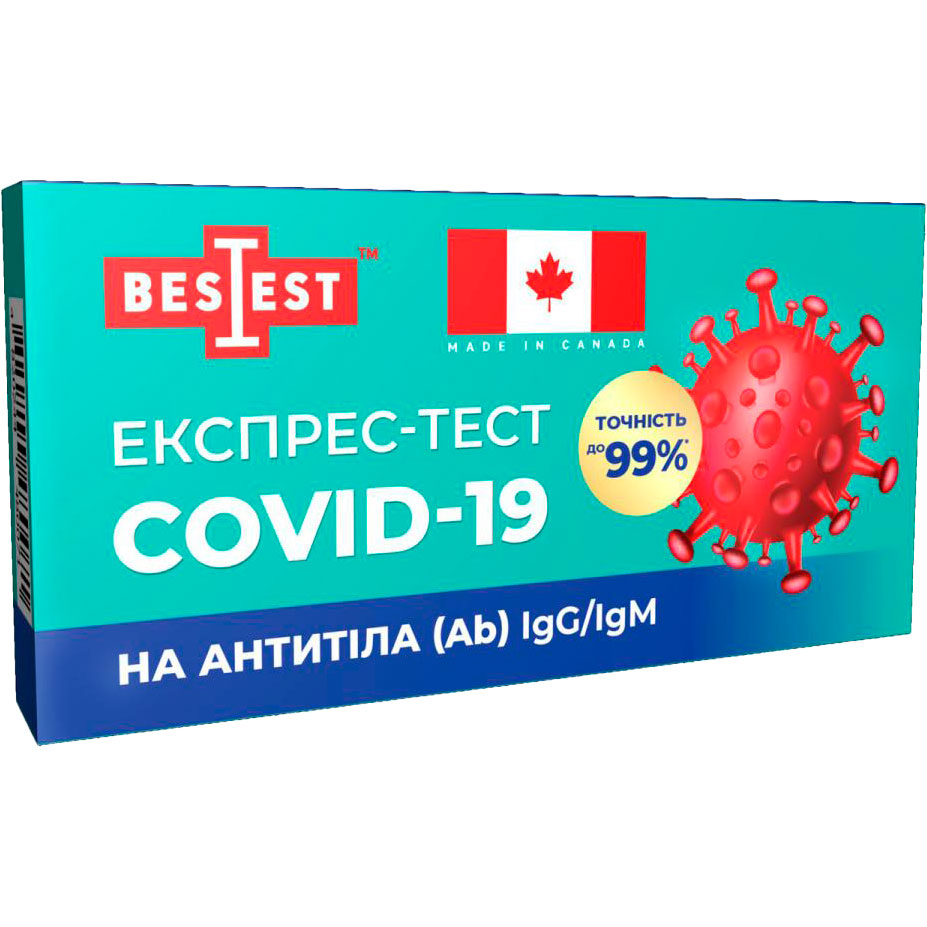 Best Test / Экспресс-тест BEST TEST на антитела (Ab) COVID-19 IgG/IgM (А03-51-322)
