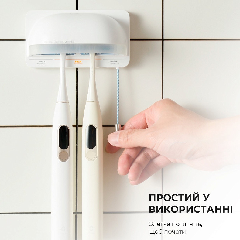 Заказать Стерилизатор зубных щеток OCLEAN S1 Toothbrush Sanitizer White